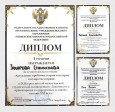 Курсанты Московской академии Следственного комитета имени А.Я. Сухарева – призеры Всероссийской студенческой конференции